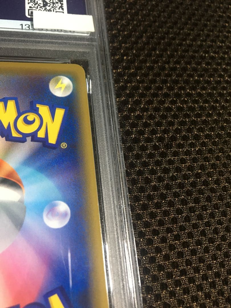 フォローで割引！ ポケモンカード PSA8 ブルーの探索 SM12a SR