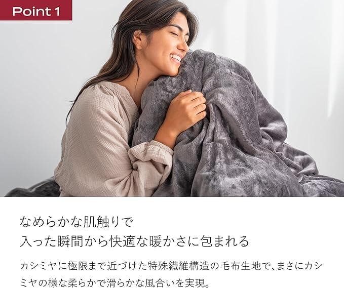 ブレインスリープ コンフォーターカバー パーフェクト ウォーム EX シングル