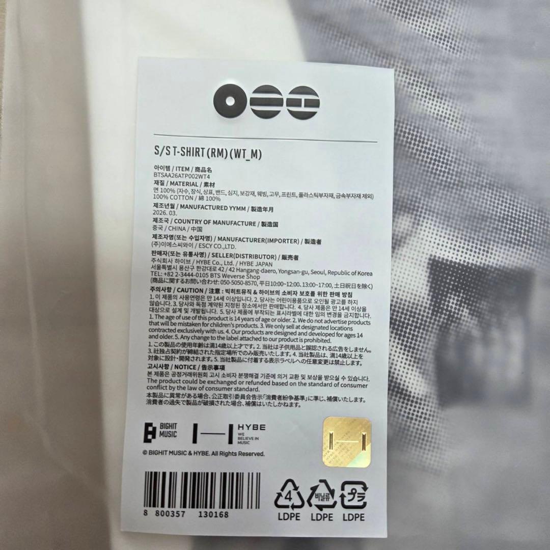 BTS ARIRANG ポップアップ Tシャツ RM ナムさん　Mサイズ