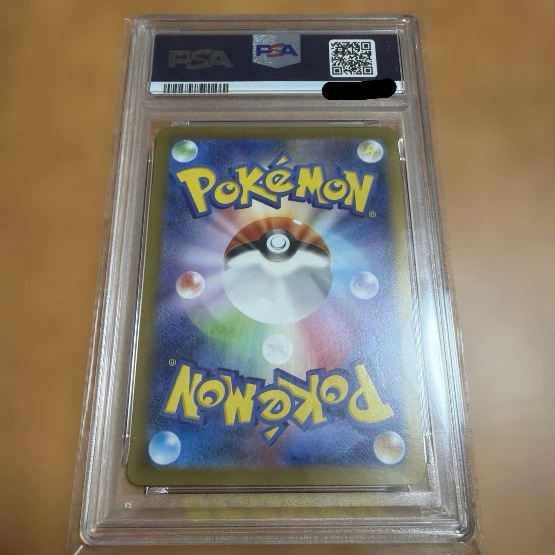 ピカチュウ　プロモ　120/SV-P PSA10