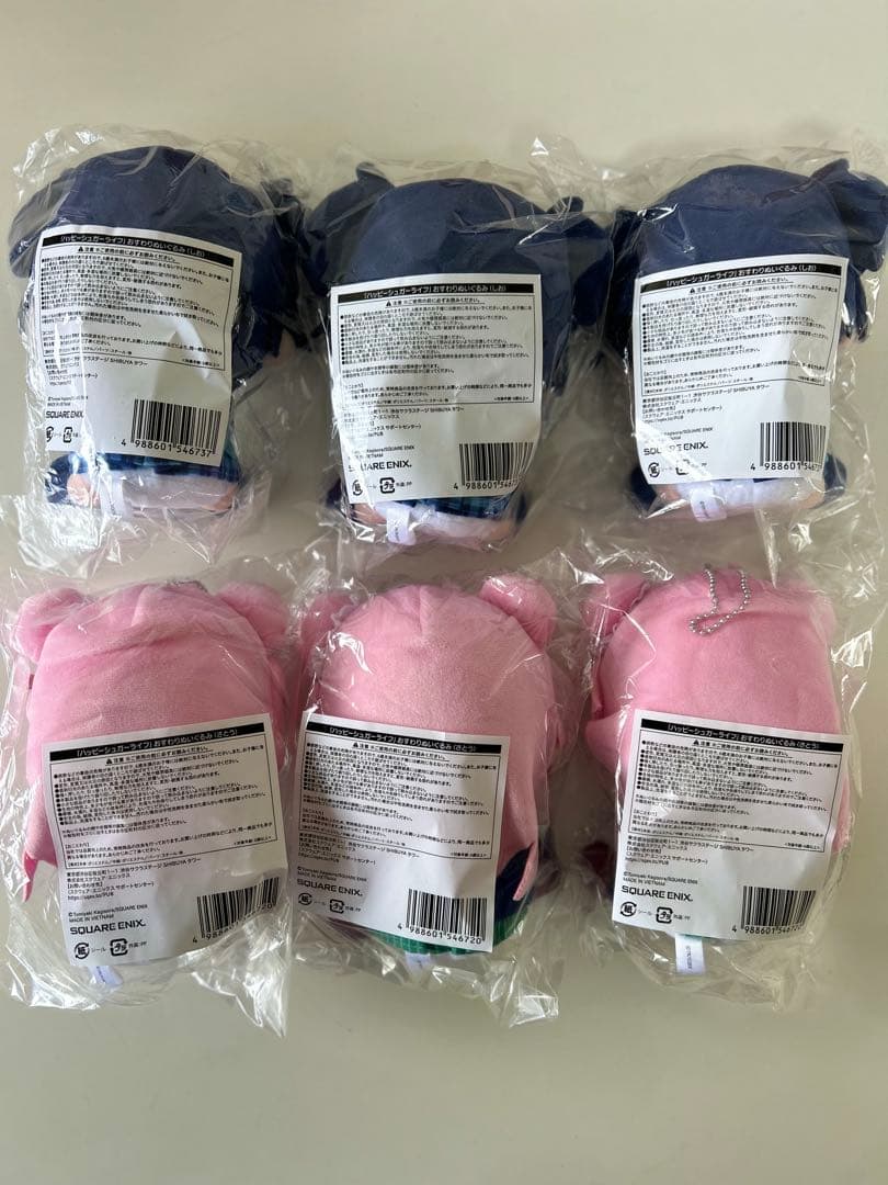 ハッピーシュガーライフ 松坂さとう 神戸しお おすわりぬいぐるみセット