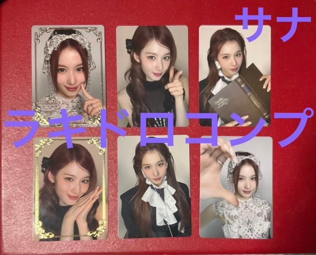 ミナサナモモ　ラキドロ トレカ コンプ　箔押し仕様　MISAMO PLAY