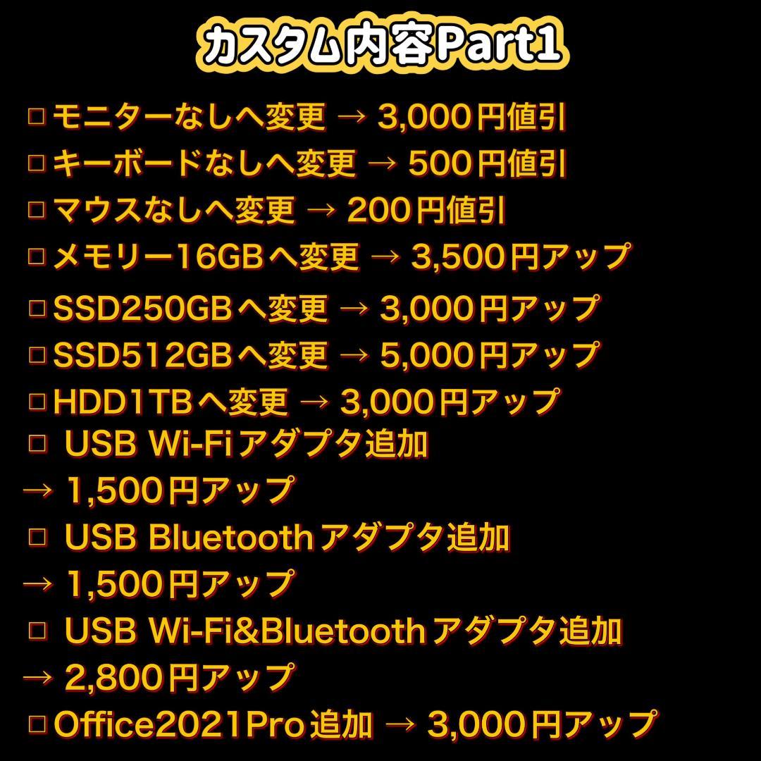 【大特価セール】Core i7&GTX980 ゲーミングPCフルセット406
