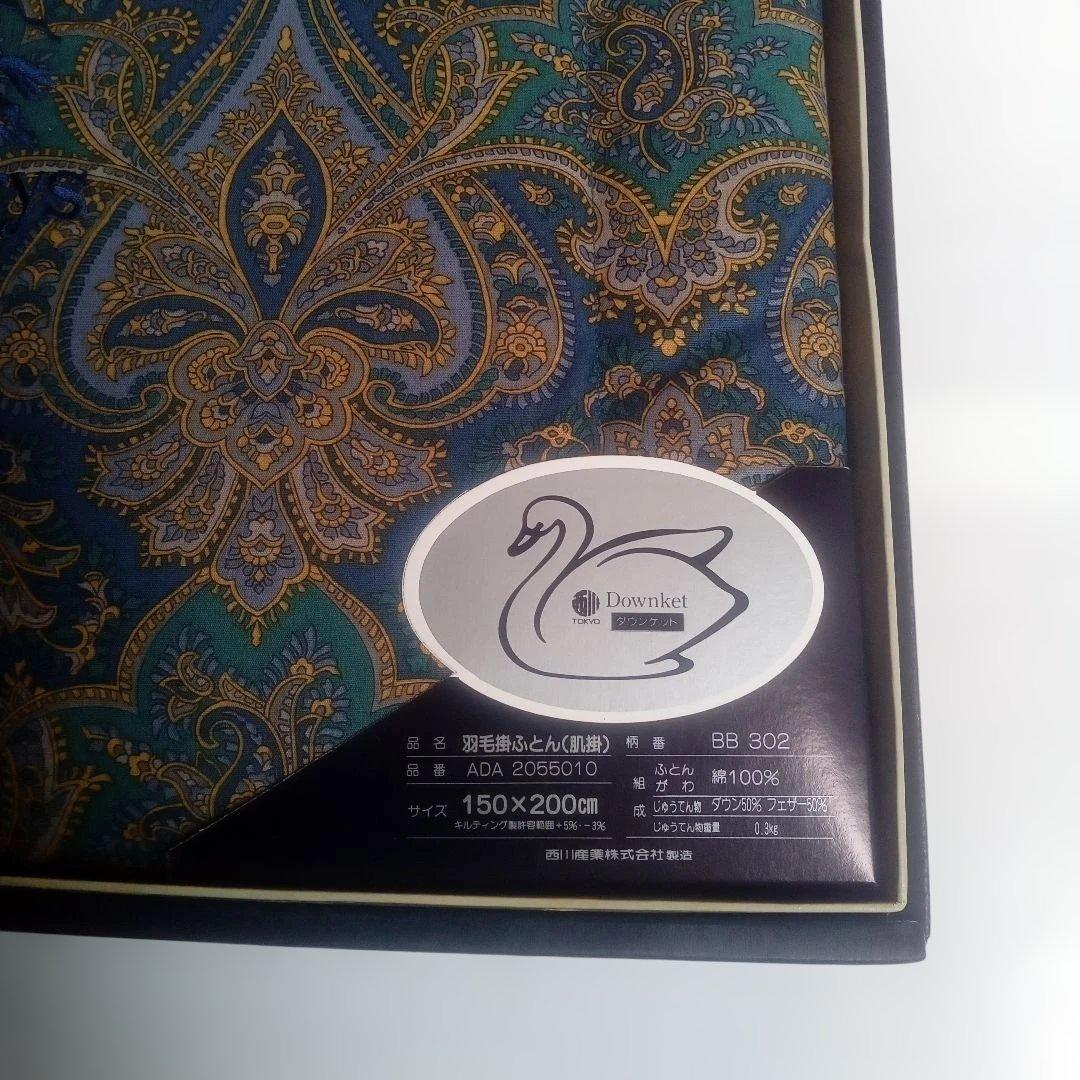 未使用品　Burberrys ダウンケット 羽毛肌掛けふとん150x200cm