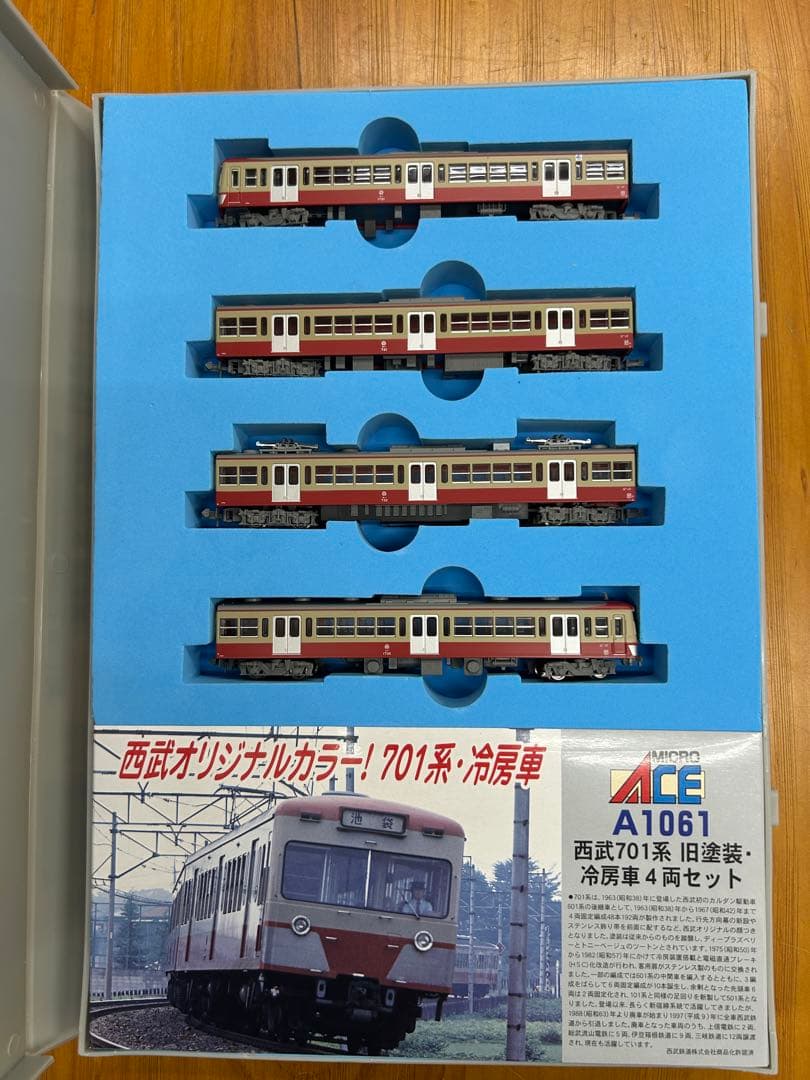 701系　西武　A-1060 6両セット＋A-1061 4両セットマイクロエース