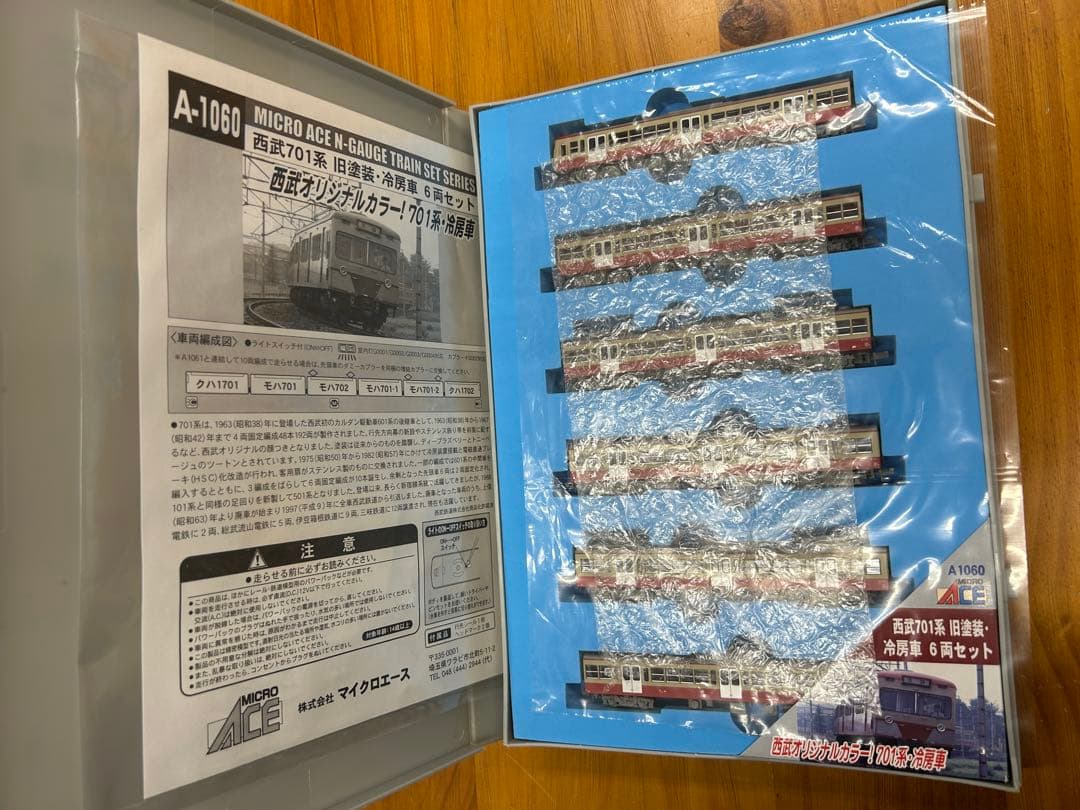 701系　西武　A-1060 6両セット＋A-1061 4両セットマイクロエース