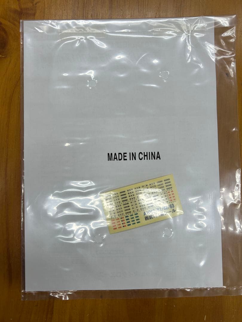 701系　西武　A-1060 6両セット＋A-1061 4両セットマイクロエース