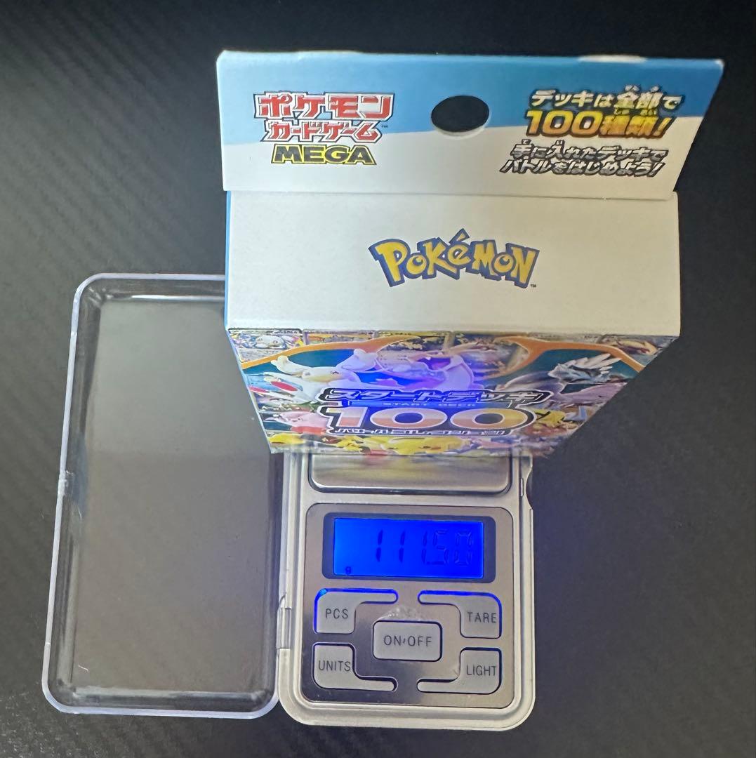 ポケモンカードゲーム スタートデッキ 100 111g