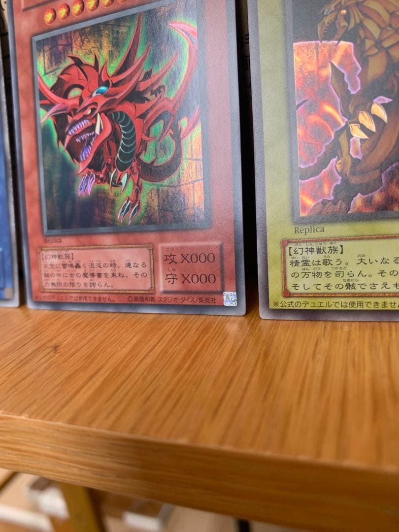 【美品】決闘王の記憶　三幻神　ウルトラ　15AY オシリス　オベリスク　ラー