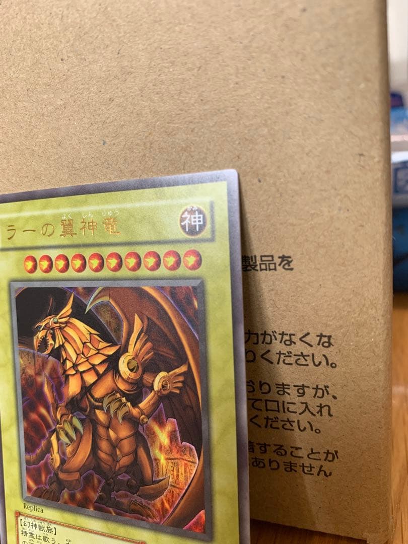 【美品】決闘王の記憶　三幻神　ウルトラ　15AY オシリス　オベリスク　ラー