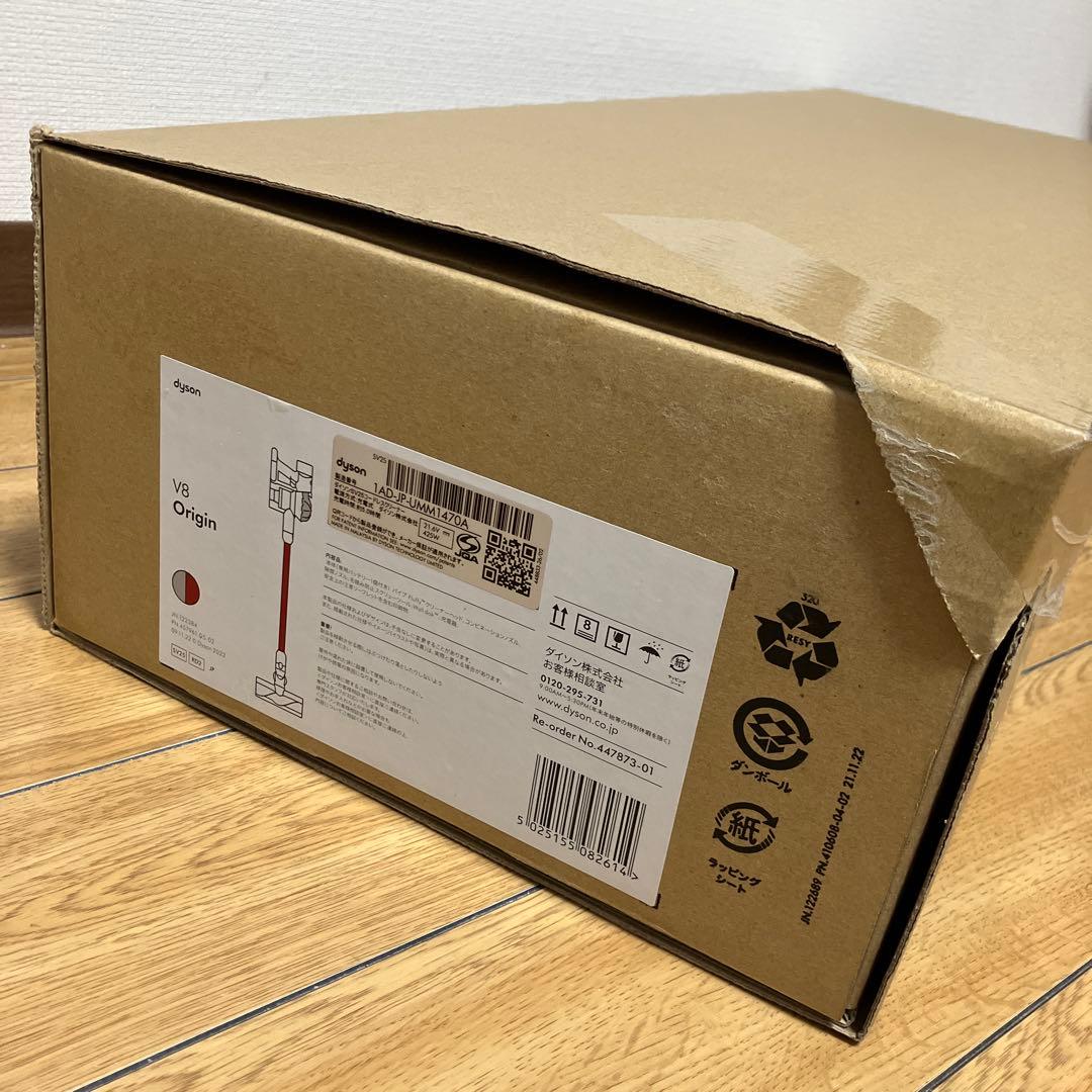【新品未開封】ダイソン　SV25コードレスクリーナー 充電式　掃除機