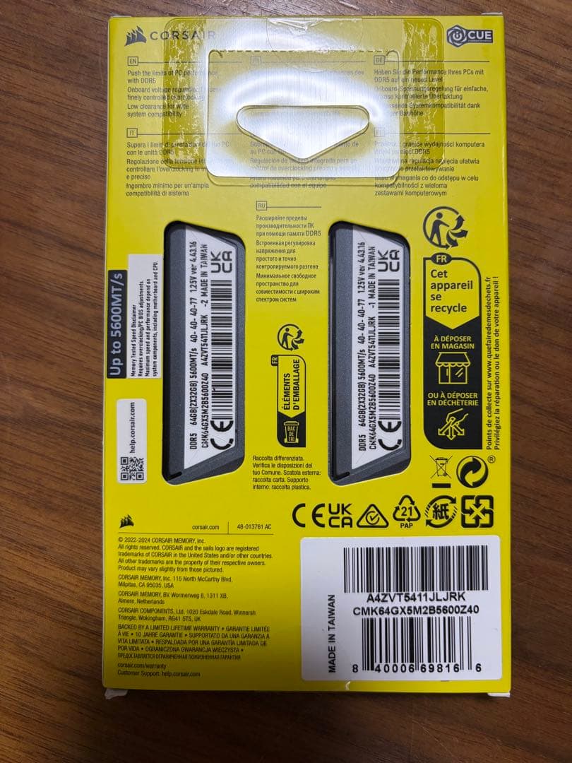 【新品・未使用】CORSAIR DDR5 64GB 5600MHz