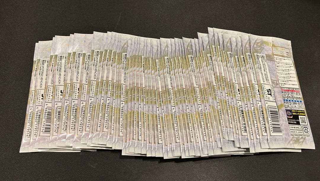 遊戯王リミットオーバーコレクション the RIVALS 45パック　封入率一致