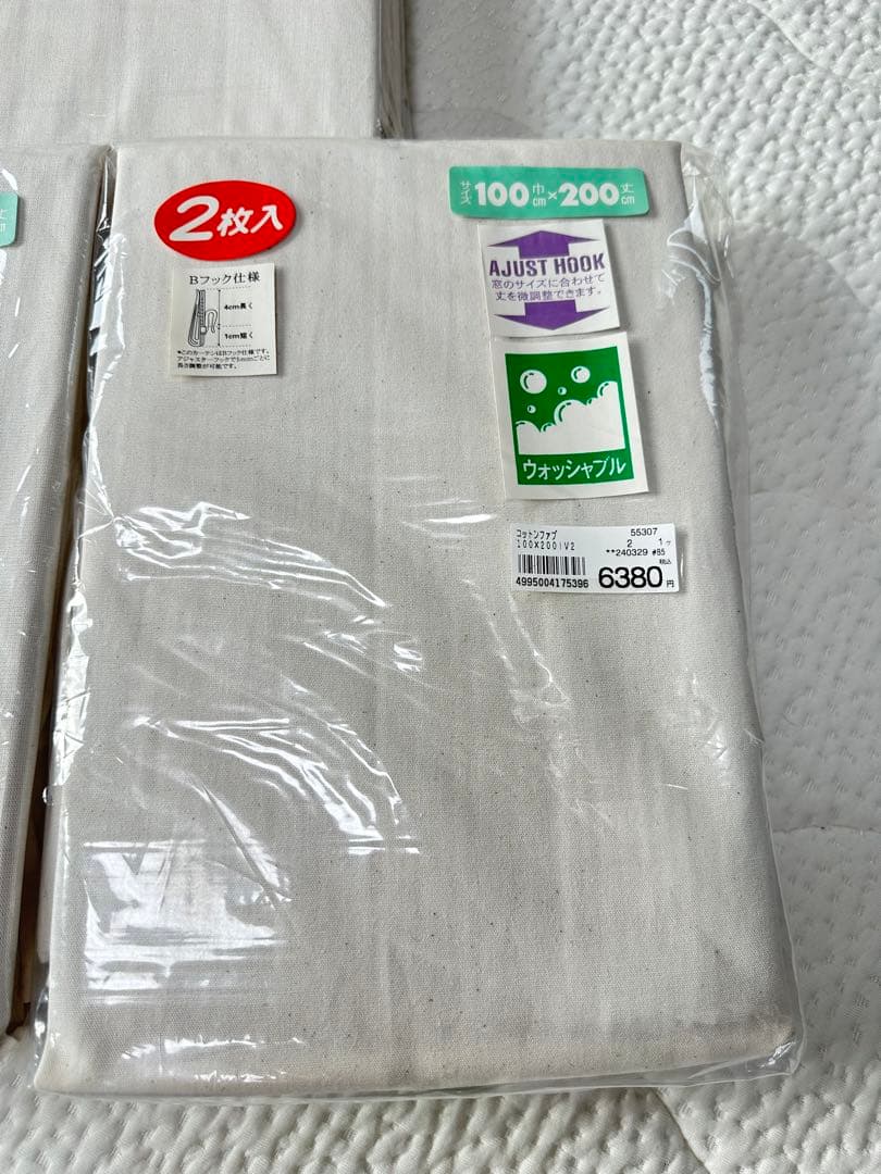 【新品】カーテン3点セット アイボリー色