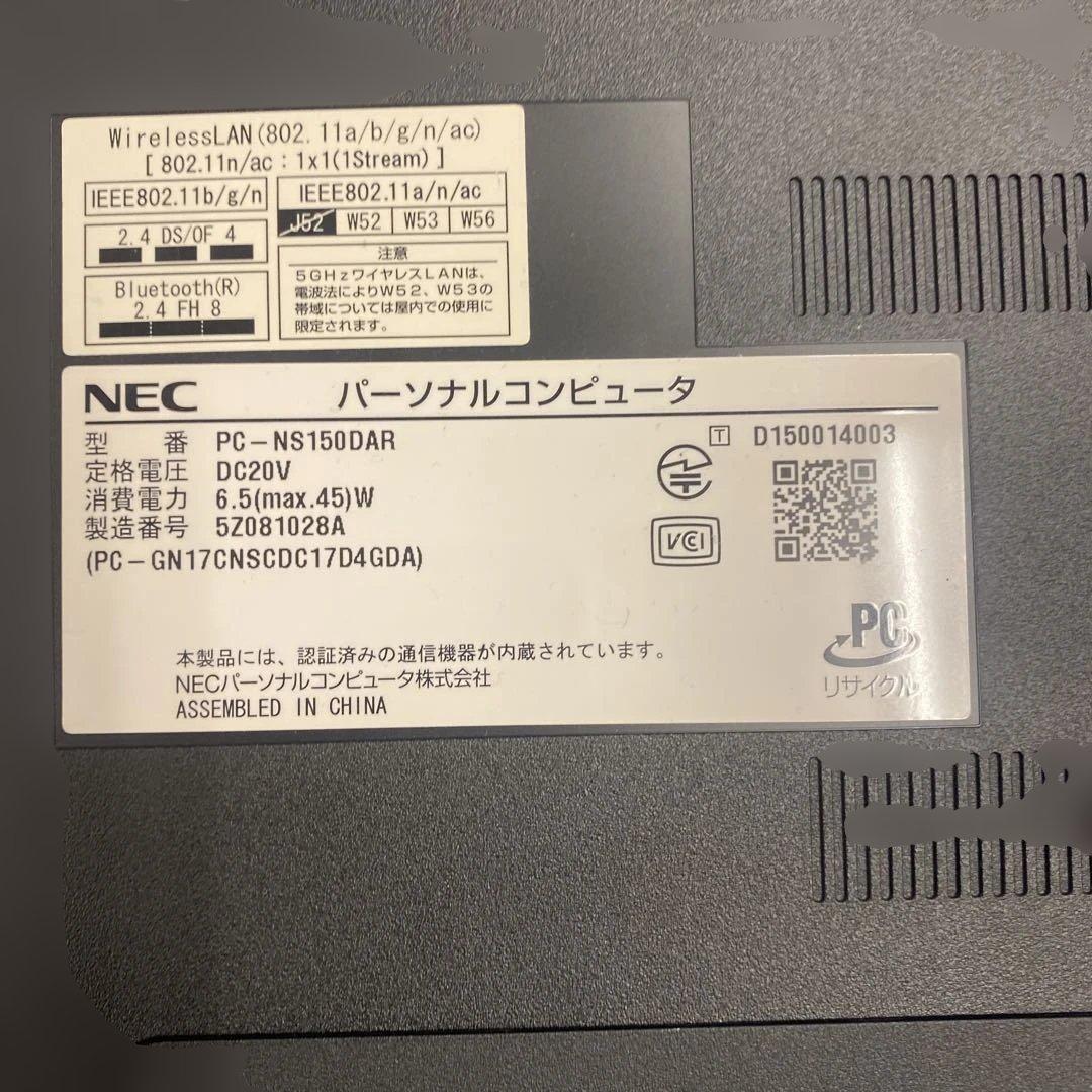 ★薄型美品♠︎Windowsノートパソコン★NEC LaVie NS150/D★