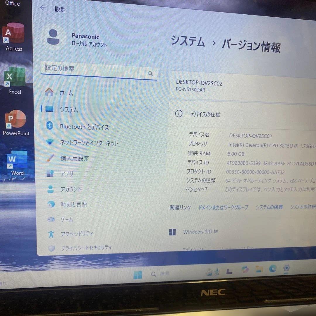 ★薄型美品♠︎Windowsノートパソコン★NEC LaVie NS150/D★