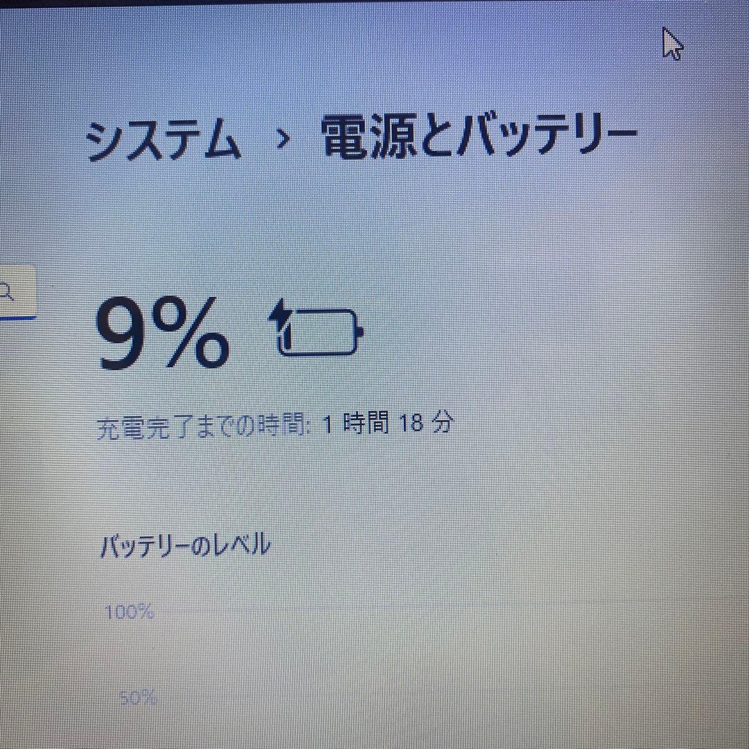 ★薄型美品♠︎Windowsノートパソコン★NEC LaVie NS150/D★