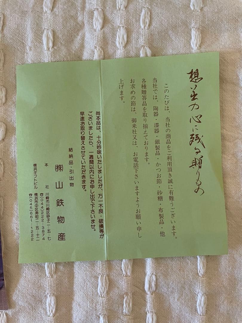 美濃窯　お皿5枚とスープ皿5枚 合計10枚