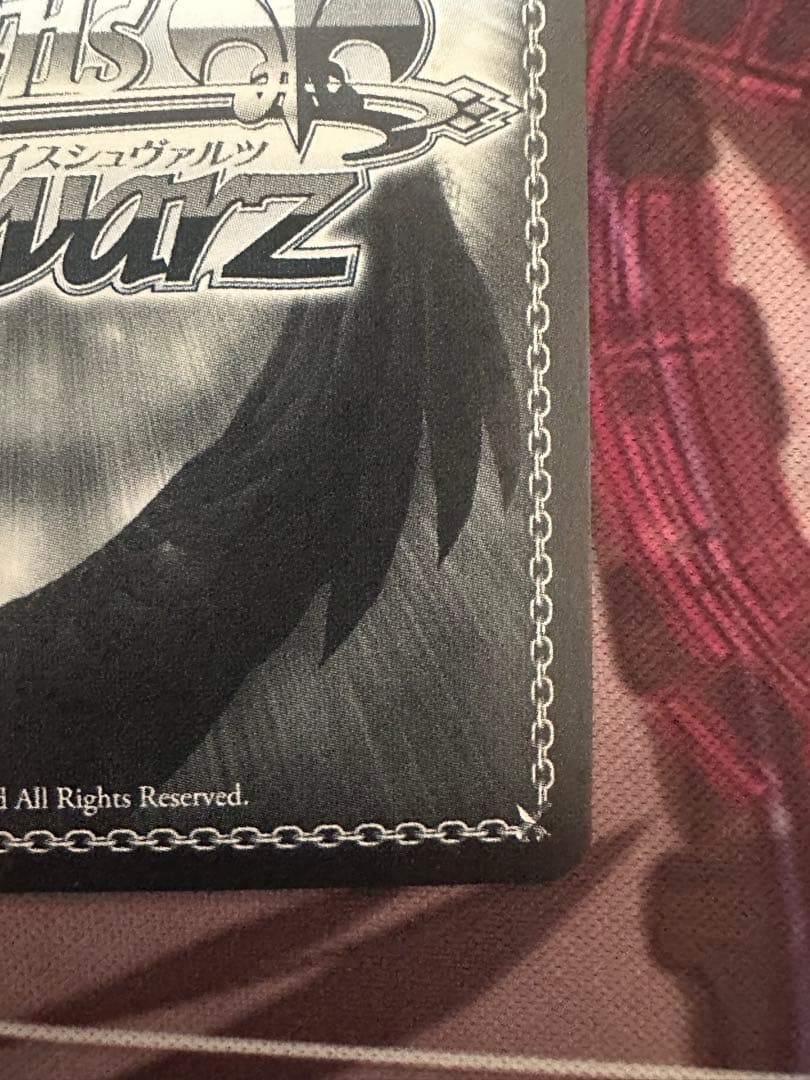 ヴァイスシュバルツ　アイドルマスター　ハッピーミルフィーユ十王星南 サイン　SP