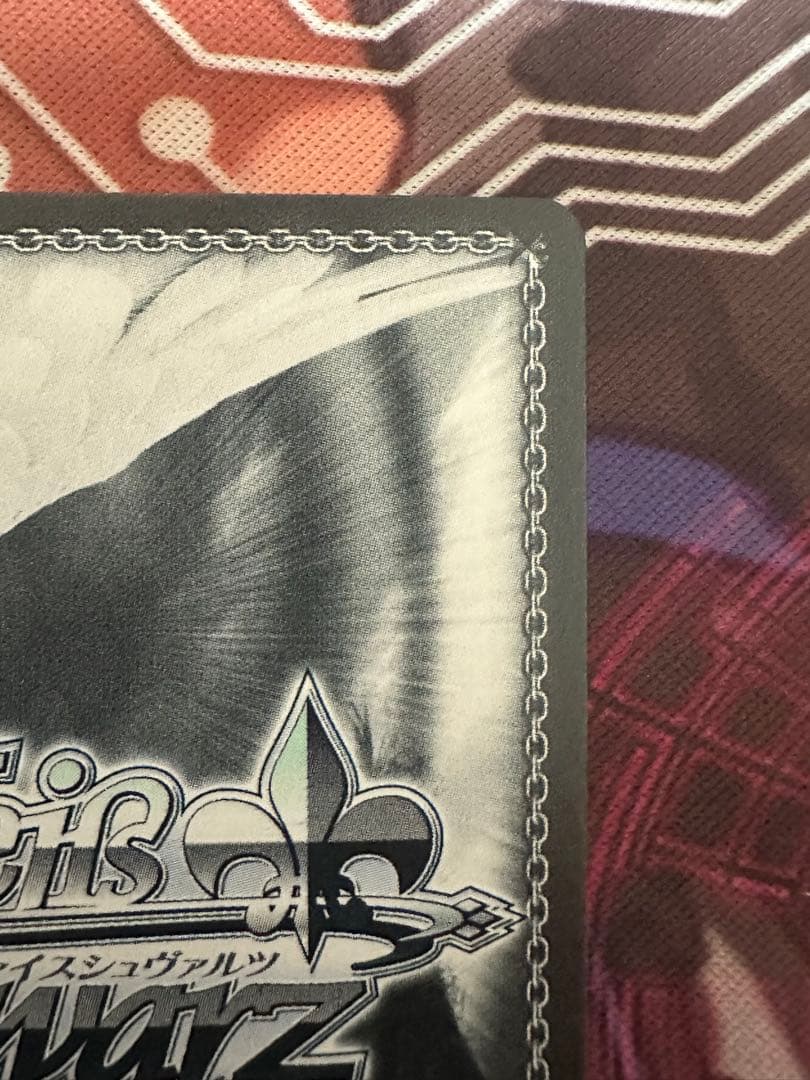 ヴァイスシュバルツ　アイドルマスター　ハッピーミルフィーユ十王星南 サイン　SP