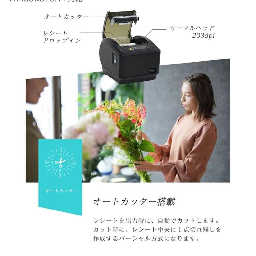 サーマルプリンター WS-K260L レシートプリンター 和信 USB