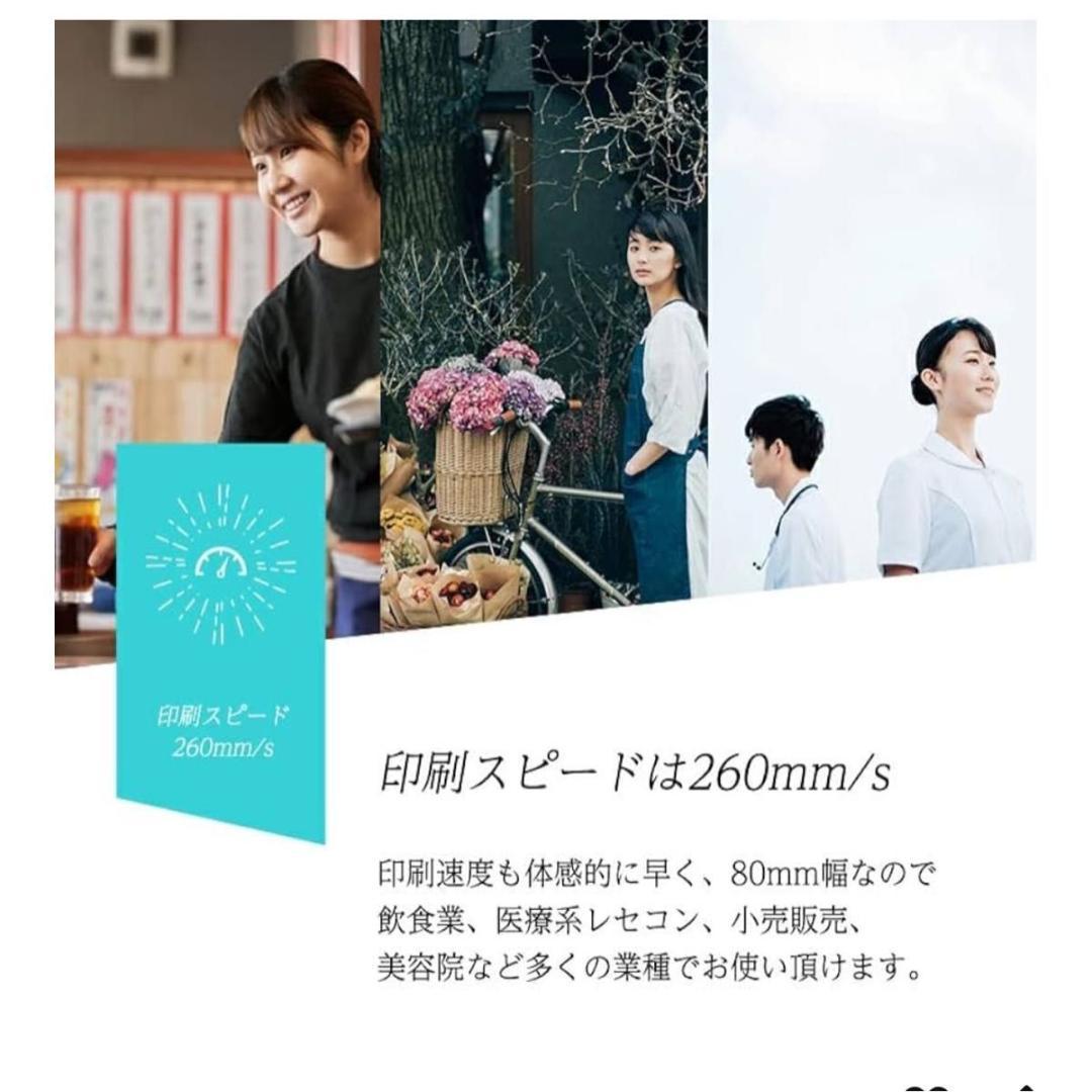 サーマルプリンター WS-K260L レシートプリンター 和信 USB