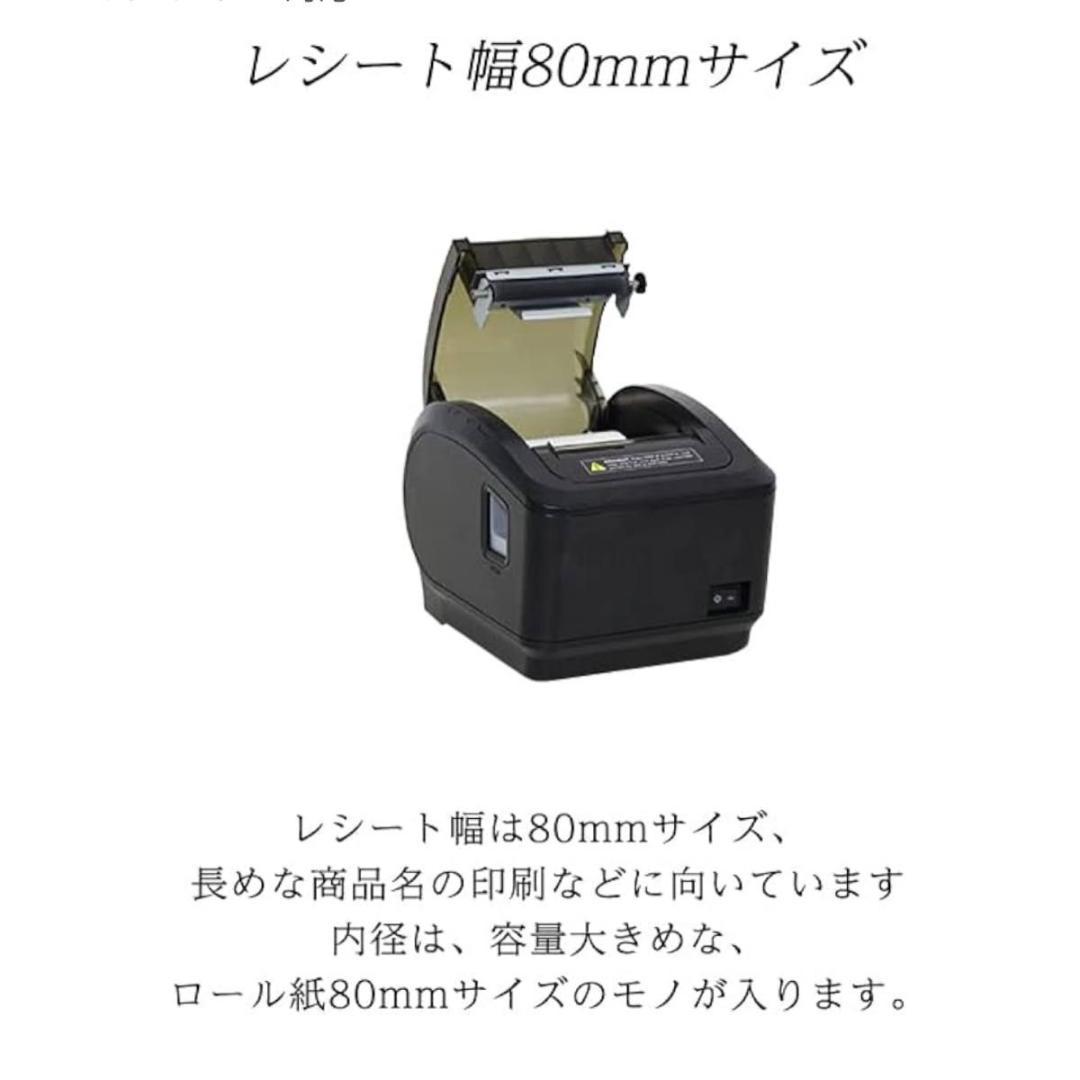 サーマルプリンター WS-K260L レシートプリンター 和信 USB