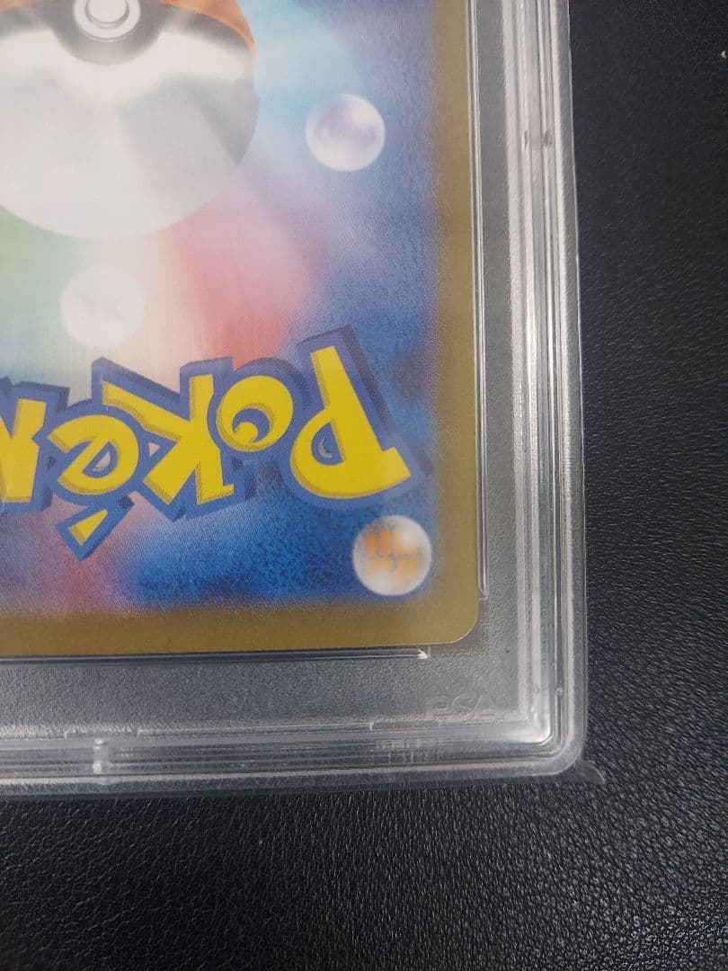 トドロクツキex SAR psa10　おまけ付き