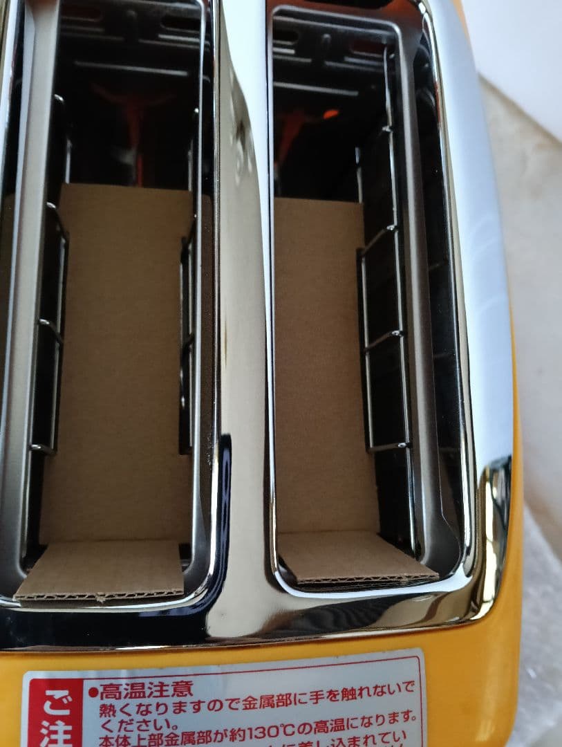 Qoo 希少 トースター TS-4668Q ツインバード