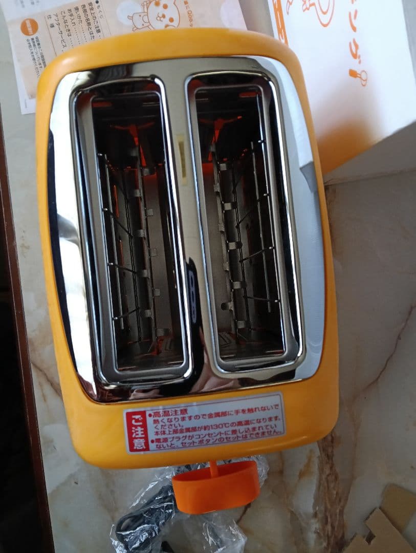 Qoo 希少 トースター TS-4668Q ツインバード