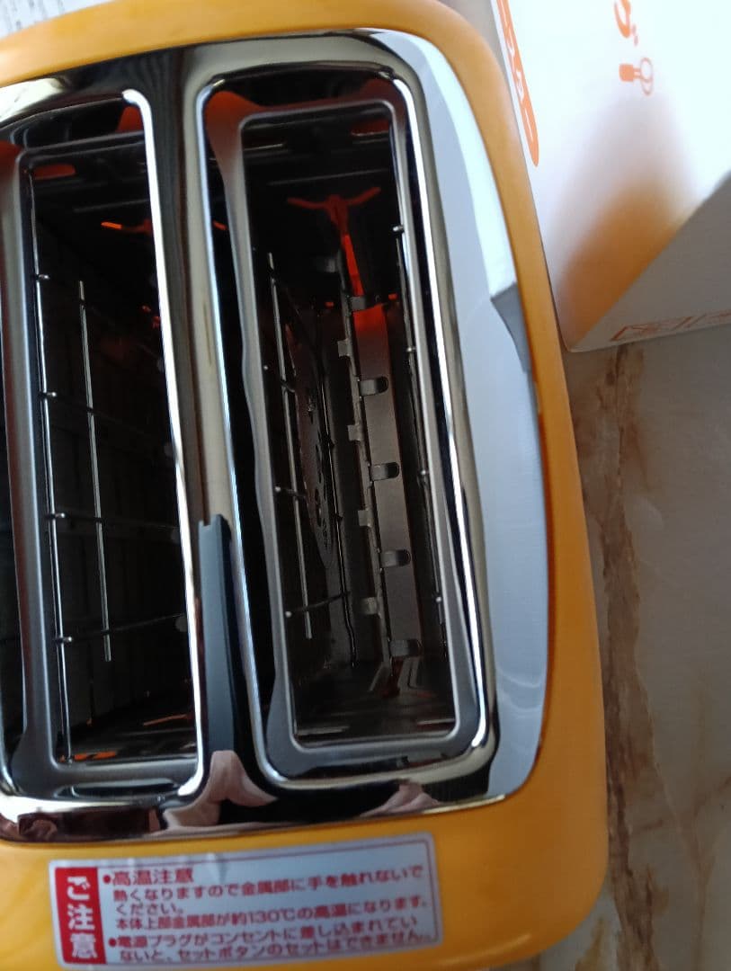 Qoo 希少 トースター TS-4668Q ツインバード