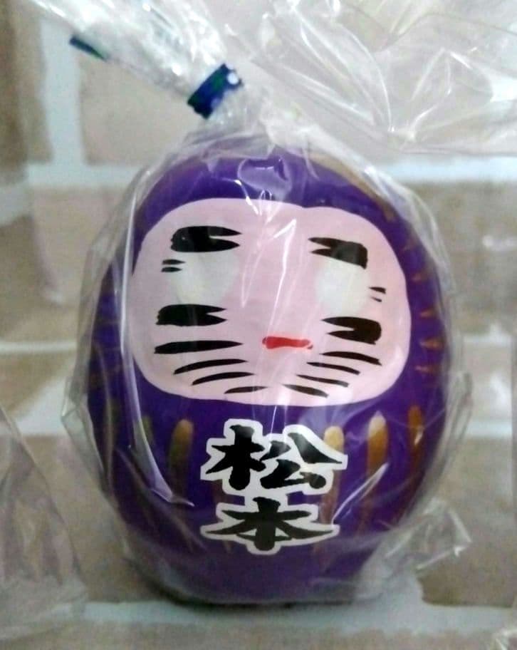 嵐　相葉　松本　二宮　大野　櫻井　大野神社　高崎　吉田だるま　新品未開封　美品