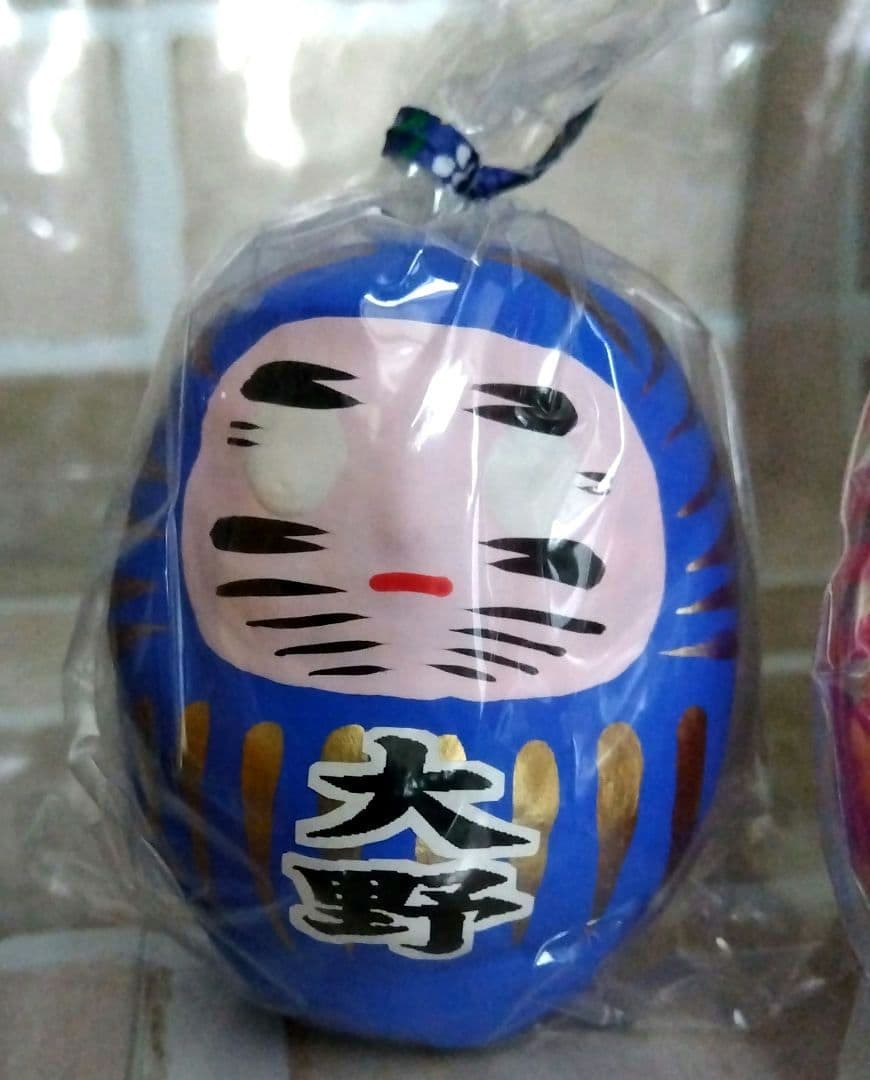 嵐　相葉　松本　二宮　大野　櫻井　大野神社　高崎　吉田だるま　新品未開封　美品