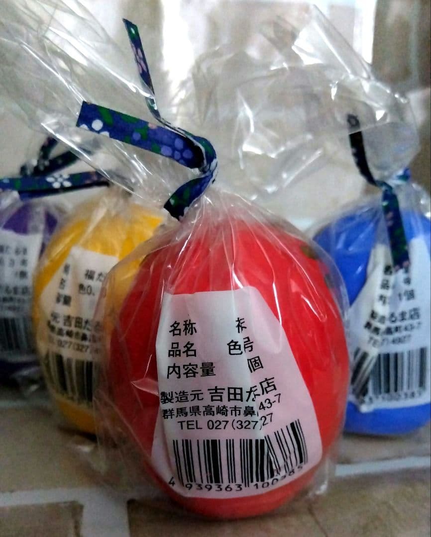 嵐　相葉　松本　二宮　大野　櫻井　大野神社　高崎　吉田だるま　新品未開封　美品