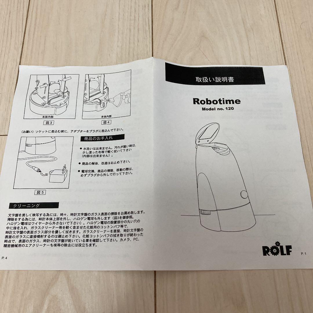 プロジェクター時計