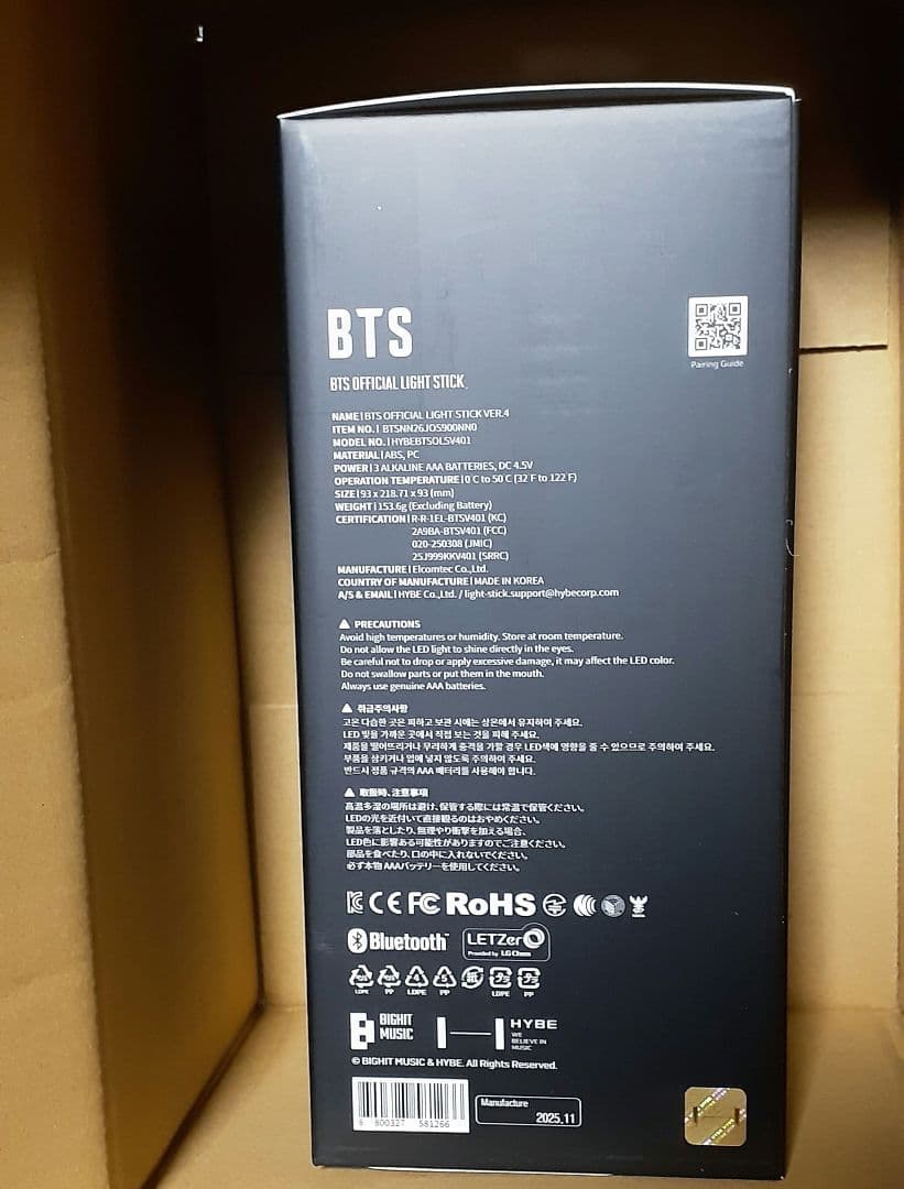 BTS ペンライト Ver.4 アミボム トレカ付 公式 新品未開封