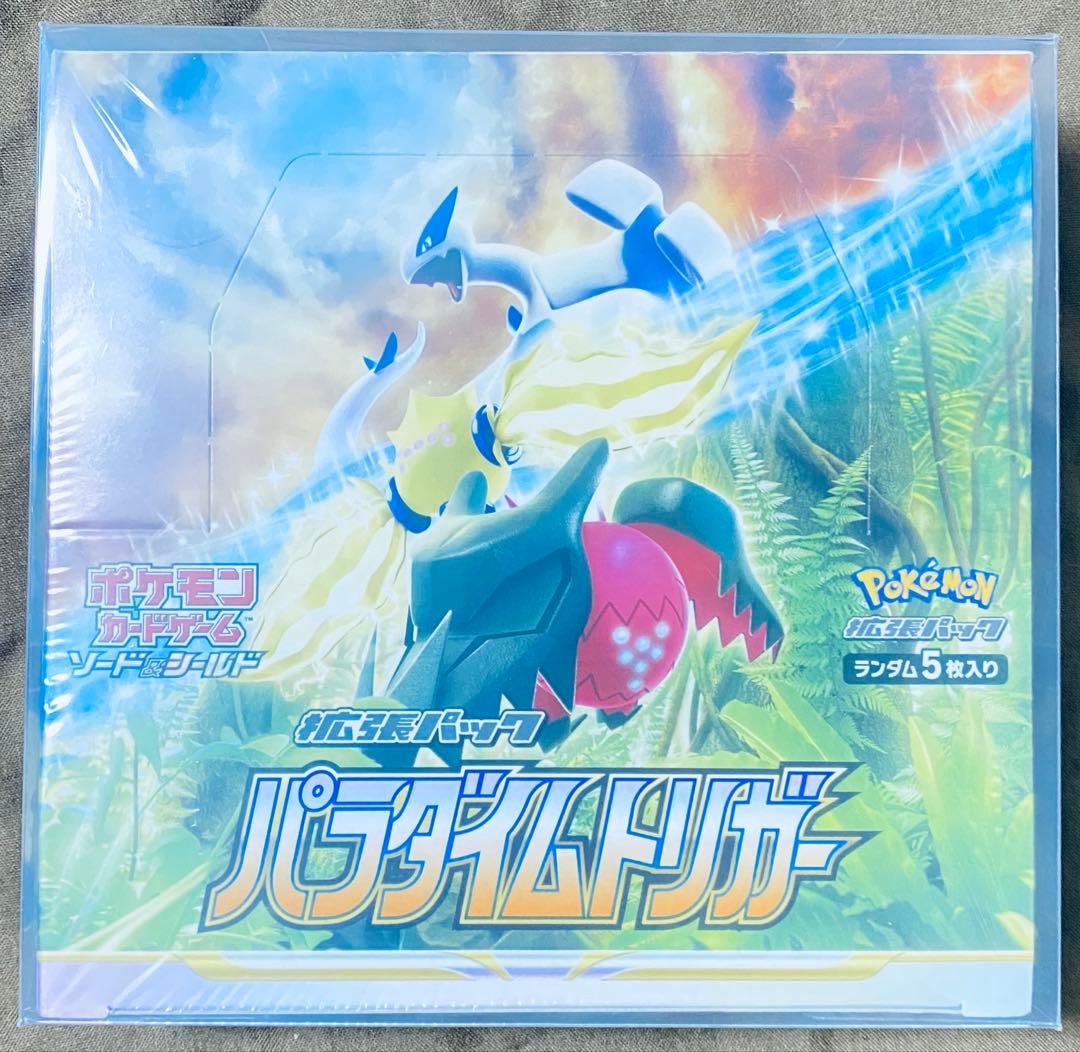 新品未開封　パラダイムトリガー & テラスタルフェスex シュリンク付き