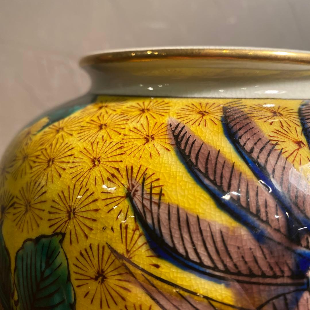 九谷焼 松月 古九谷様式 青手 花器 壺 花瓶 骨董品 角福印