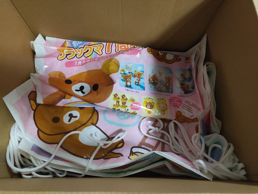 リラックマ　グッズ　まとめ売り　大量セット②