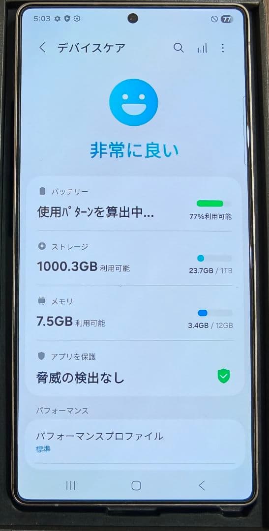 スマートフォン本体 Samsung Galaxy S25 Ultra 1TB