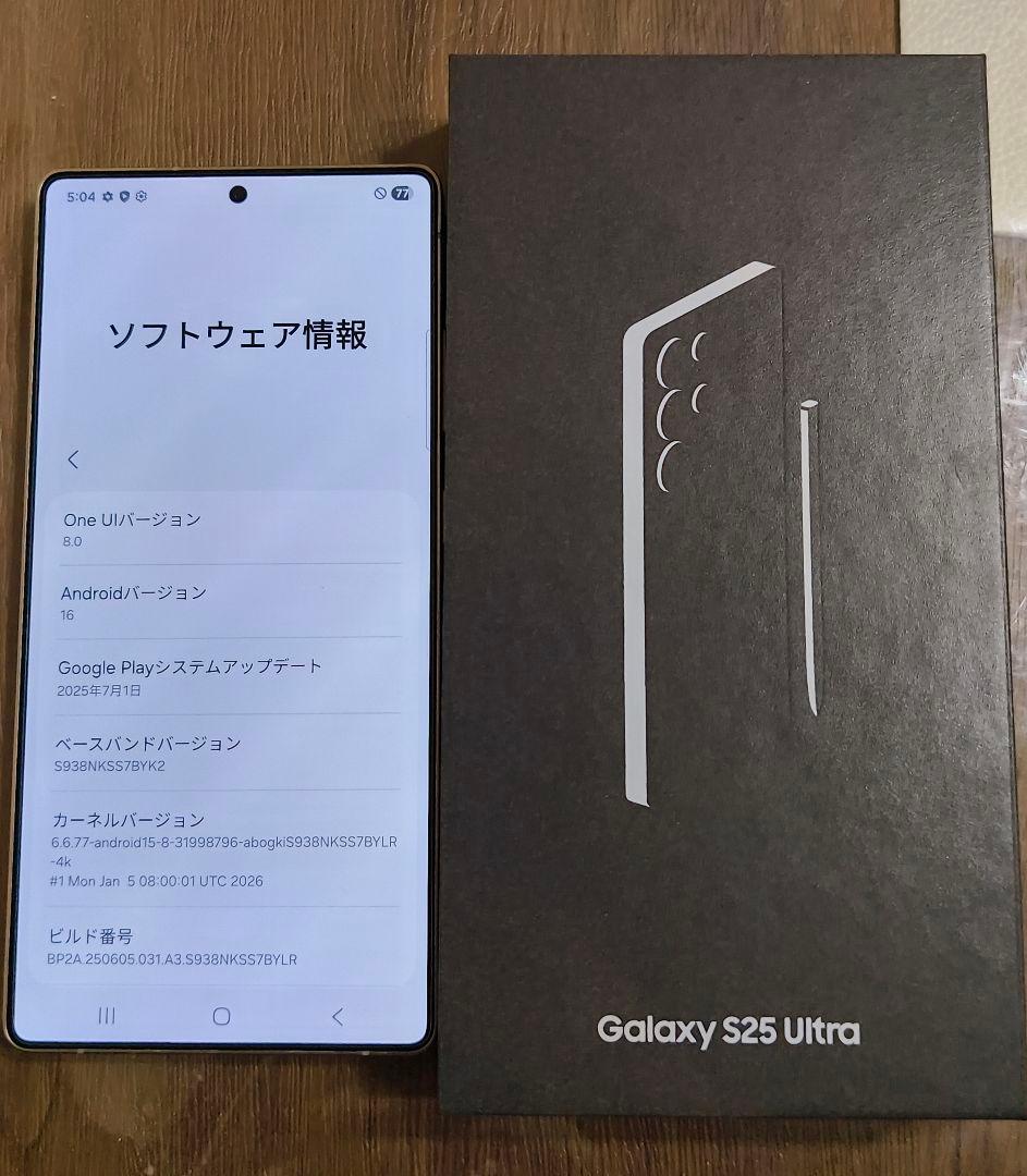 スマートフォン本体 Samsung Galaxy S25 Ultra 1TB