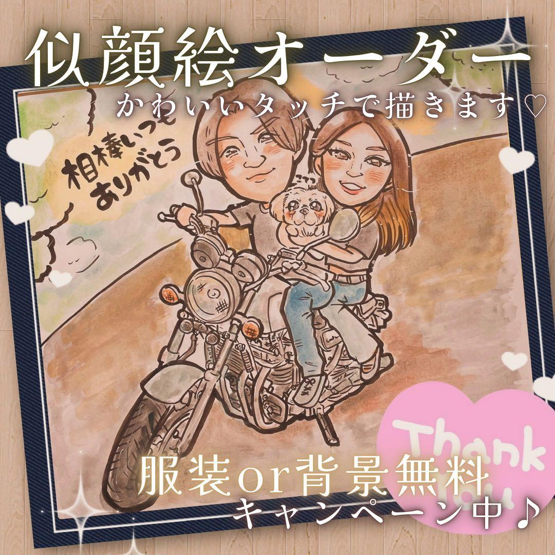 ＊ もももち様 似顔絵オーダー ご確認専用ページ ＊