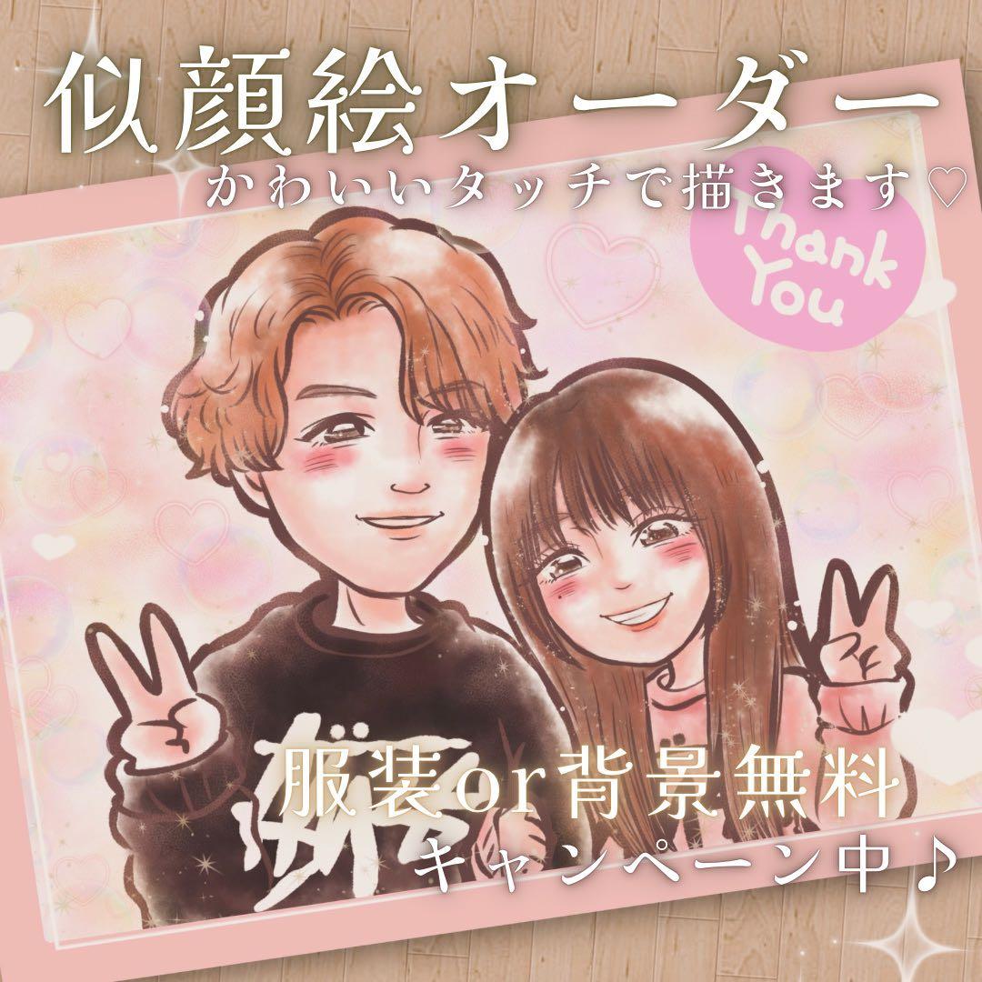 ＊ もももち様 似顔絵オーダー ご確認専用ページ ＊