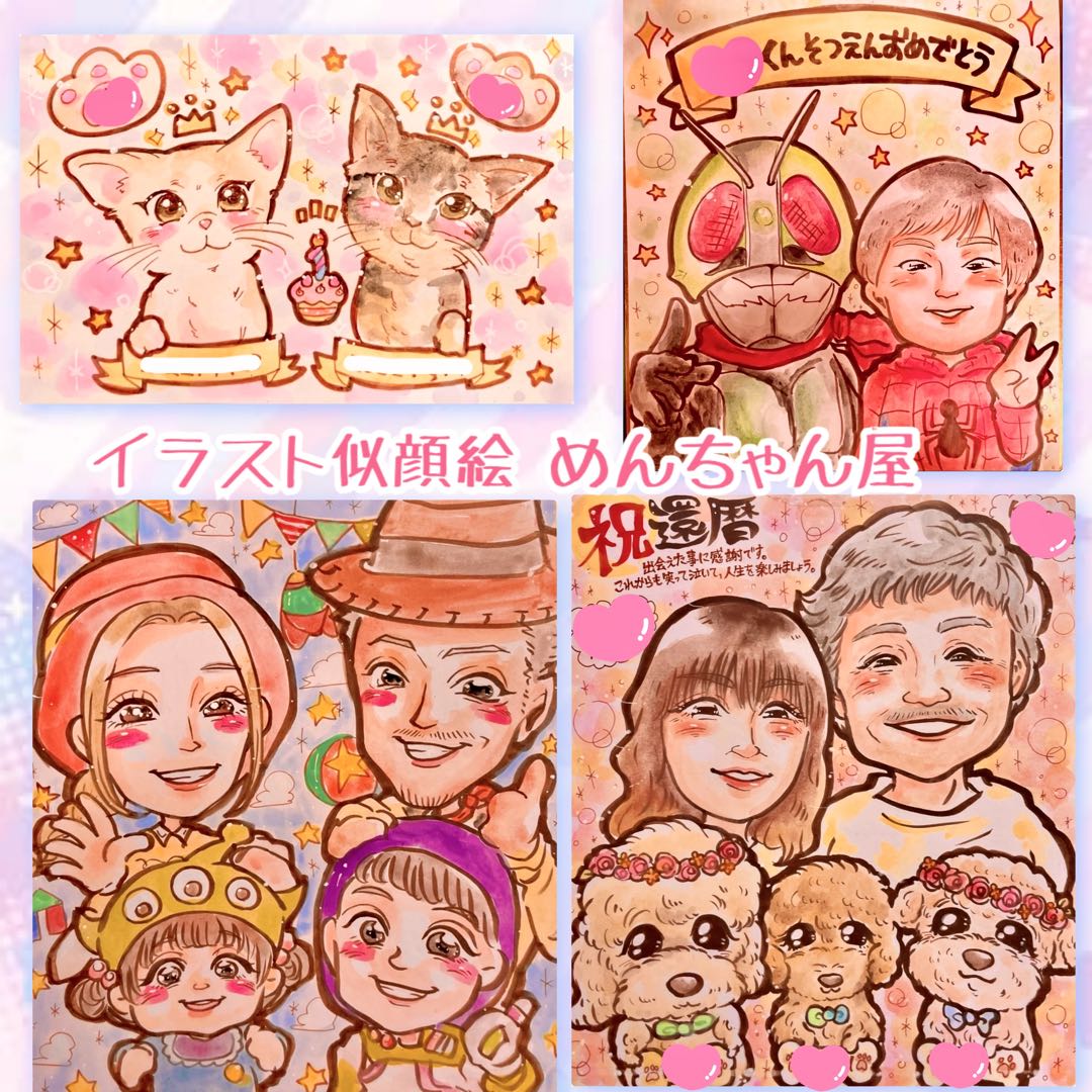 ＊ もももち様 似顔絵オーダー ご確認専用ページ ＊