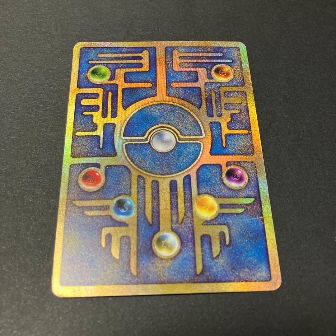 ポケモンカード 古代ミュウ エラー版 Nintedo
