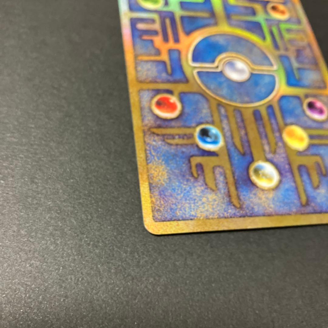 ポケモンカード 古代ミュウ エラー版 Nintedo