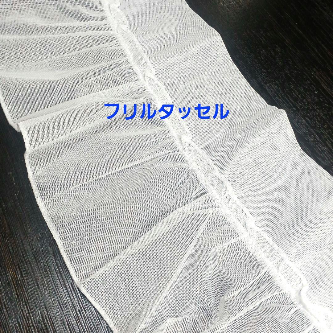 スタイルカーテン【クロスオーバーレースフリルデザイン　スモックギャザータイプ】