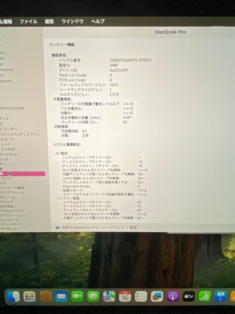 Akiさん専用