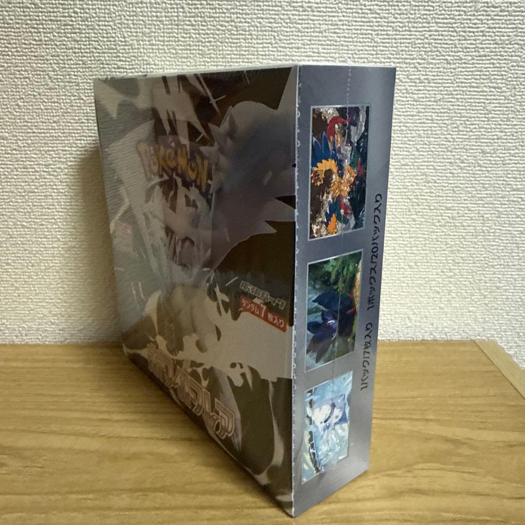 ホワイトフレア シュリンク付き