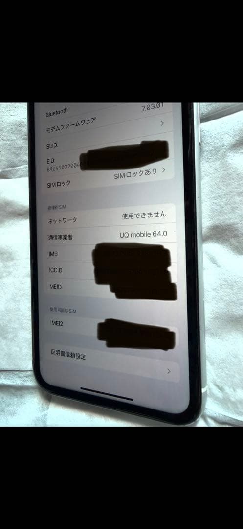 Apple iPhone XR ホワイト 6.1インチ　128GB
